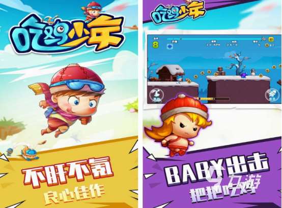 办公室游戏大全活跃气氛的推荐 2025高人气办公室游戏合集