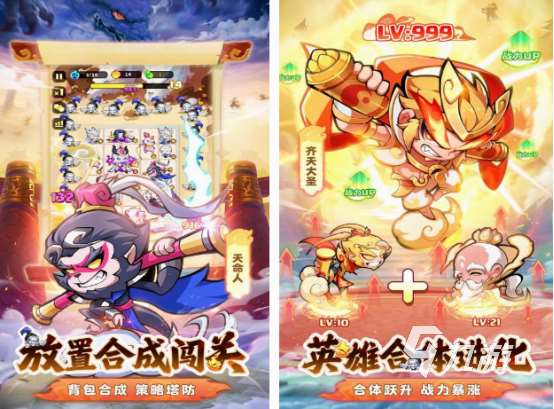 好玩的不氪金的手游分享 2025必玩的游戏下载推荐