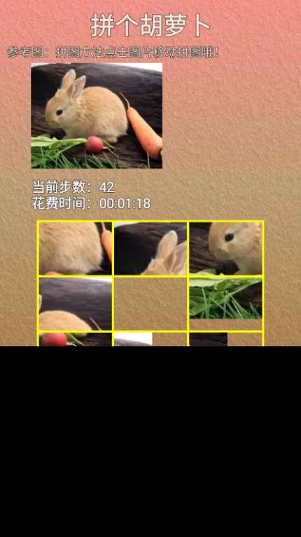熱門的胡蘿卜游戲盤點 2025經典的蘿卜游戲匯總