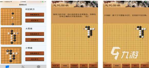 流行的單機圍棋下載 免費的博弈游戲有哪些2025