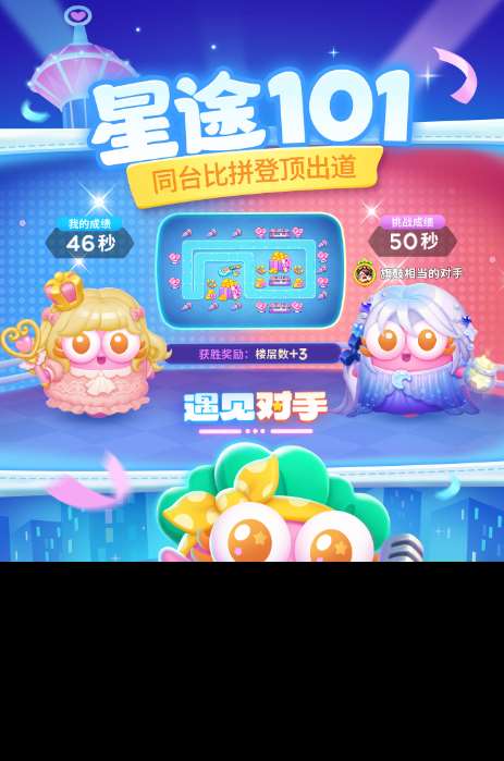 熱門的胡蘿卜游戲盤點 2025經典的蘿卜游戲匯總