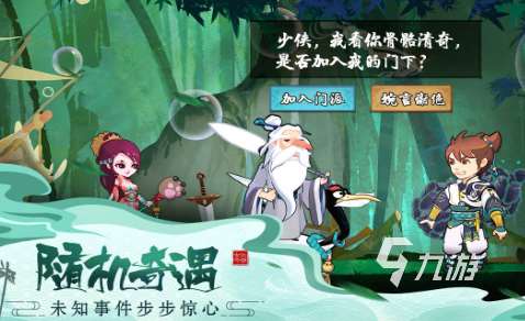 必玩的肉鴿游戲十大神作 2025有趣的肉鴿游戲合集