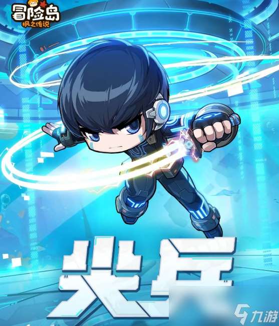 《冒險島楓之傳說》尖兵介紹