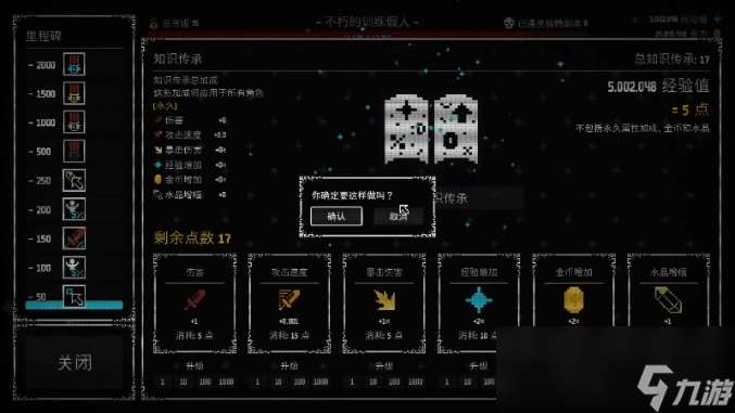 《放置拼好團》游戲特色內容介紹