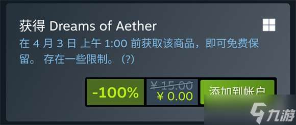 手慢无！Steam喜加二：两款新作首发当日限时免费