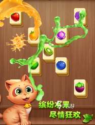 有趣的连连看小游戏合集 2025好玩的连连看游戏大全