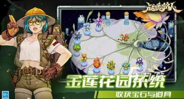 必玩的肉鴿游戲十大神作 2025有趣的肉鴿游戲合集
