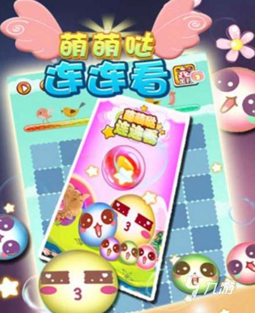 有趣的连连看小游戏合集 2025好玩的连连看游戏大全