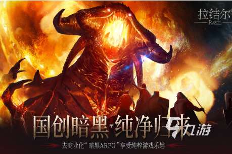 流行的魂系游戏大全 2025受欢迎的魂系游戏分享