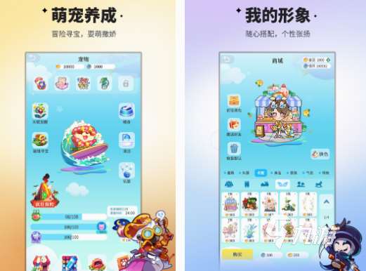 办公室游戏大全活跃气氛的推荐 2025高人气办公室游戏合集