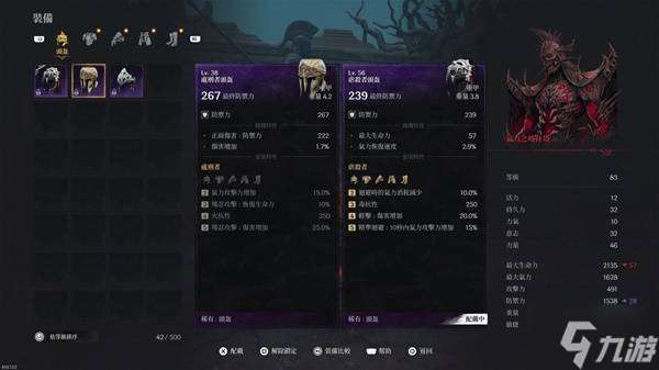 《第一狂戰士卡贊》處刑者隱藏套裝獲取攻略 處刑者套裝怎么獲得