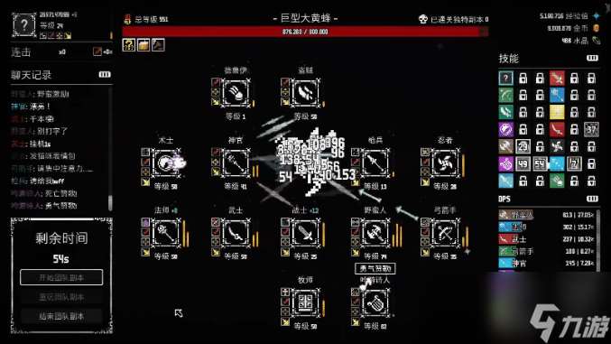 《放置拼好團》游戲特色內容介紹