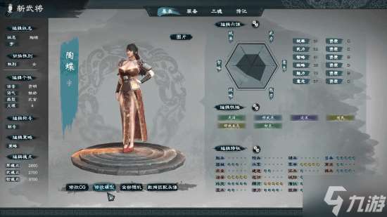 都是曹賊！《英雄立志傳：三國志》首周銷量破10萬份