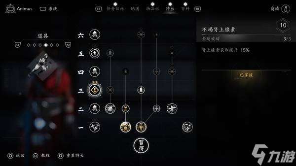 《刺客信条影》奈绪江武士刀Build详解