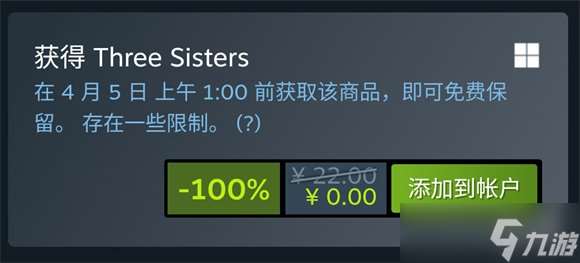 手慢无！Steam喜加二：两款新作首发当日限时免费
