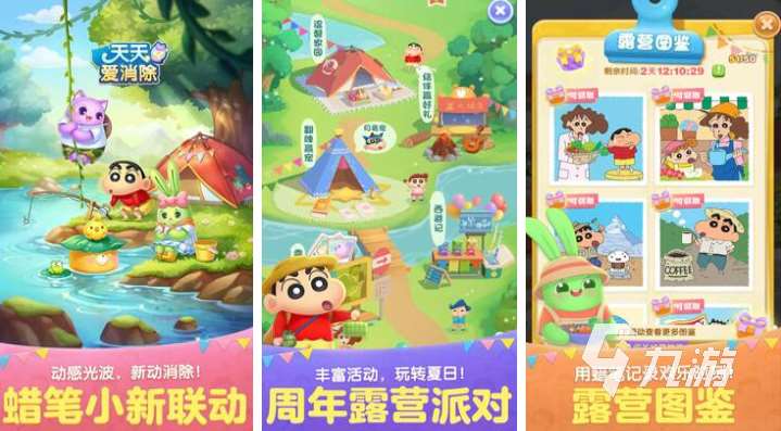 免費的qq號和密碼可以登錄的游戲下載 經典的騰訊游戲排行榜2025