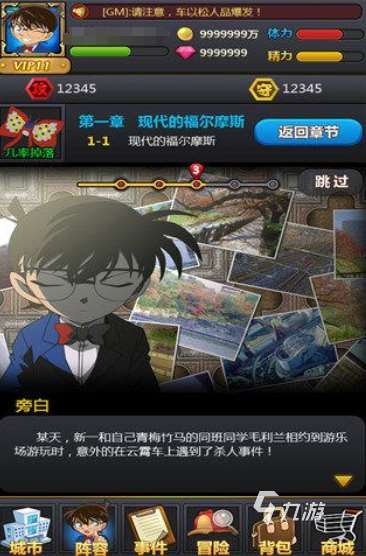 好玩的jojo的奇妙冒险手游推荐 2025必玩的冒险游戏大全