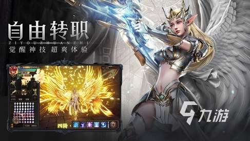 經典的奇跡手游有哪些 2025好玩的奇跡游戲排行