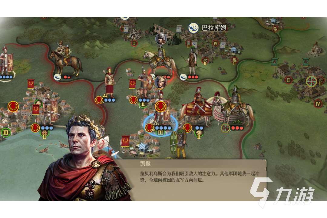 2025帝國擴張游戲分享 熱門的帝國模擬游戲合集