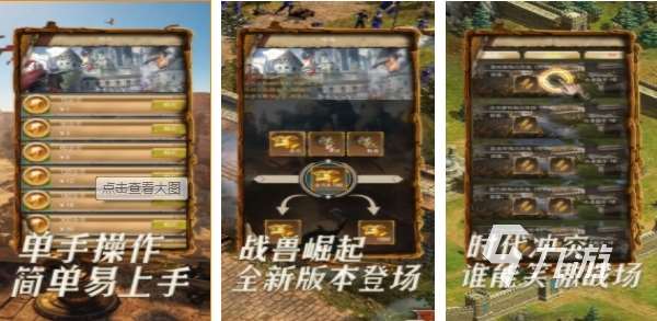 2025帝國擴張游戲分享 熱門的帝國模擬游戲合集