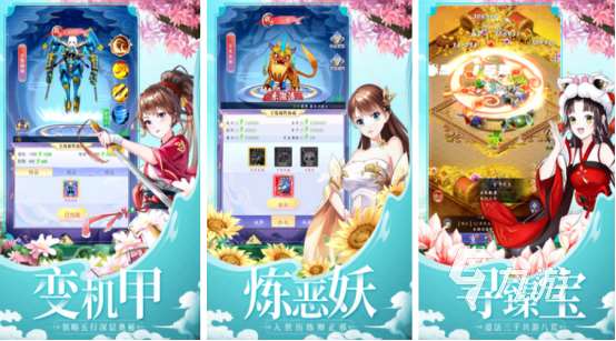十大画质唯美仙侠手游有哪些2025治愈性强的仙侠手游Top10