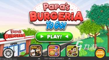 好玩的模拟经营类游戏有没有 2025有趣的模拟经营类游戏大全