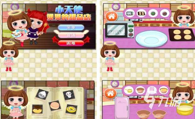 宝宝甜品店的游戏有哪些 高人气的甜品店手游分享2025