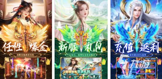 十大画质唯美仙侠手游有哪些2025治愈性强的仙侠手游Top10