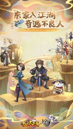 好玩的模拟经营类游戏有没有 2025有趣的模拟经营类游戏大全