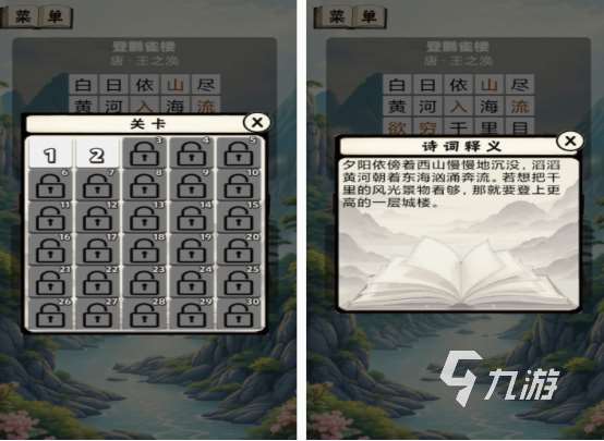 十大耐玩手机文字游戏盘点 必玩的文字游戏Top10