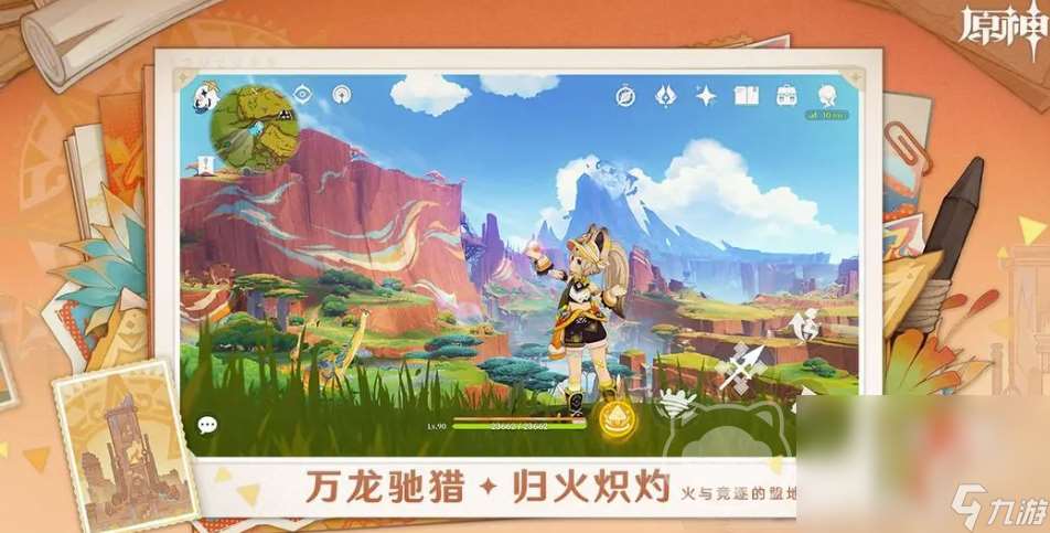 原神账号估价平台选哪个好 游戏账号交易平台分享