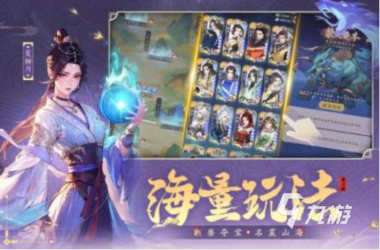 十大画质唯美仙侠手游有哪些2025治愈性强的仙侠手游Top10