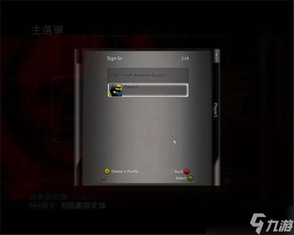 战争机器1存档问题解决方案
