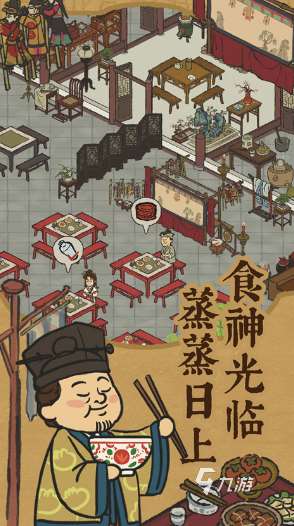 好玩的模拟经营类游戏有没有 2025有趣的模拟经营类游戏大全