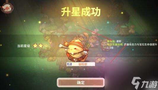咔叽探险队召唤之蛋作用