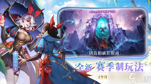 女武神战纪暴击之眼羁绊全方位攻略