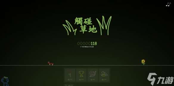 Discord愚人节游戏《触碰草地》上线 通关获限定头像