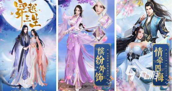 十大画质唯美仙侠手游有哪些2025治愈性强的仙侠手游Top10