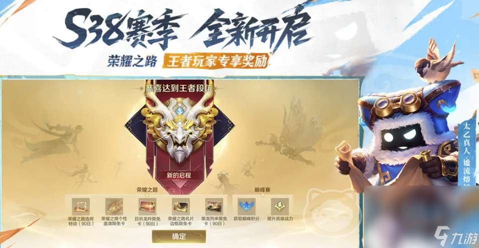 王者荣耀买号选哪个平台 游戏买号平台详情分享