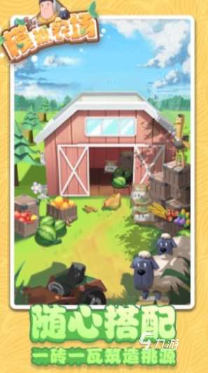 好玩的模拟经营类游戏有没有 2025有趣的模拟经营类游戏大全