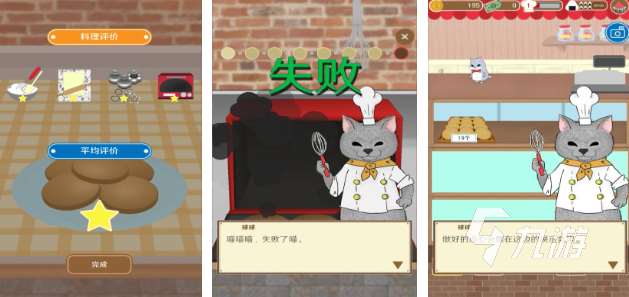 宝宝甜品店的游戏有哪些 高人气的甜品店手游分享2025