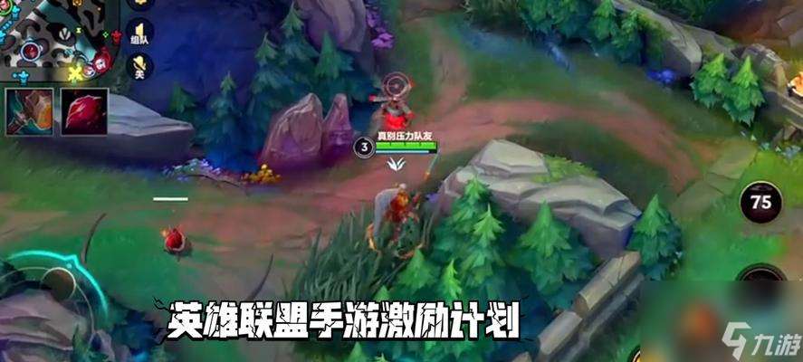 薇恩在手游中適合走哪條路線？策略建議有哪些？