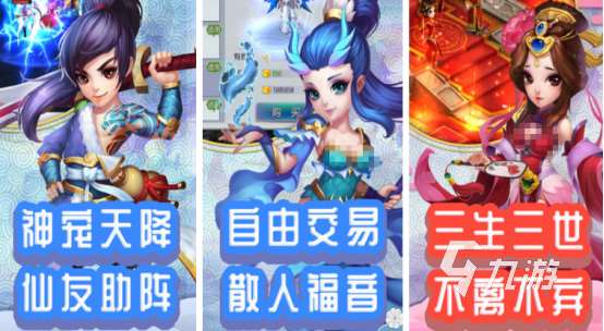十大画质唯美仙侠手游有哪些2025治愈性强的仙侠手游Top10