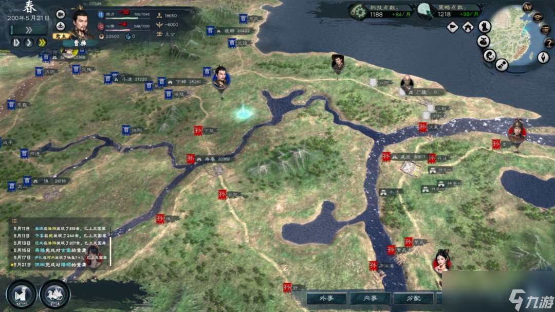 《英雄立志傳：三國志》三國游戲玩成武俠 不靠兵馬平定天下
