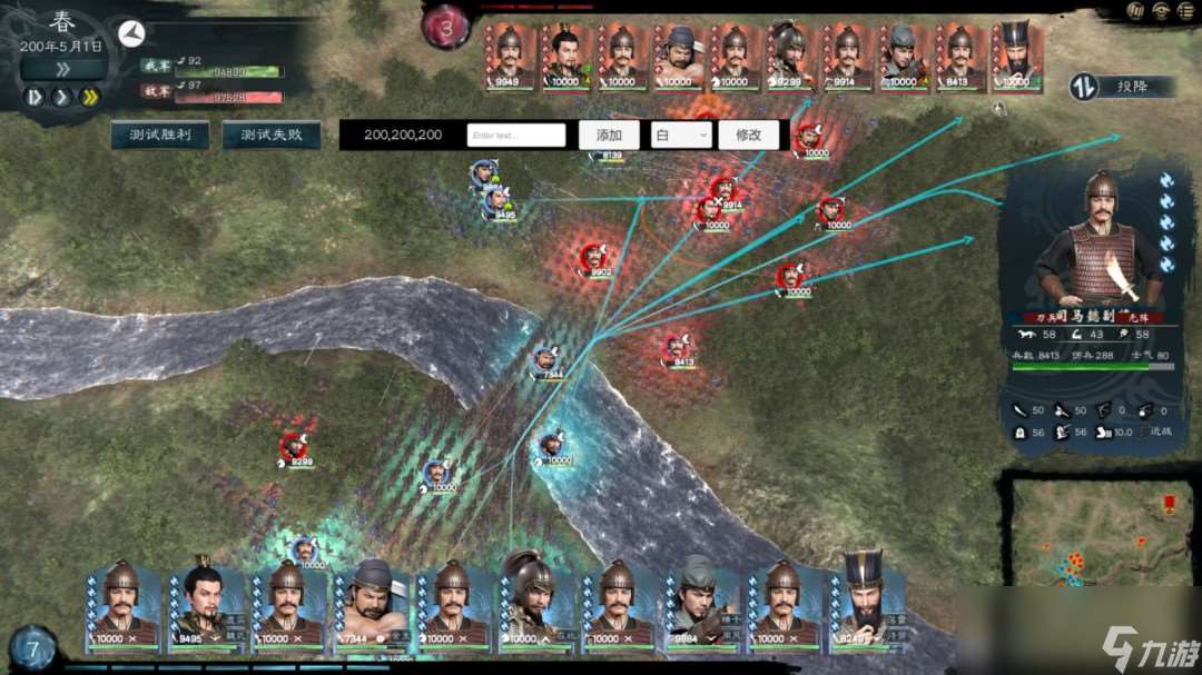 《英雄立志傳：三國志》三國游戲玩成武俠 不靠兵馬平定天下