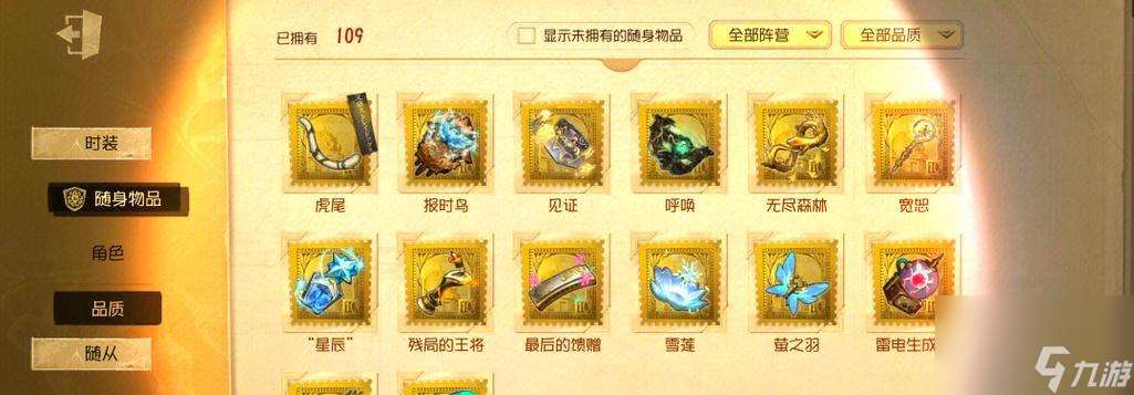 手游中推薦的屠夫皮膚有哪些？選擇標準是什么？