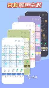 經典的三思數獨游戲推薦 2025好玩的數獨游戲排行