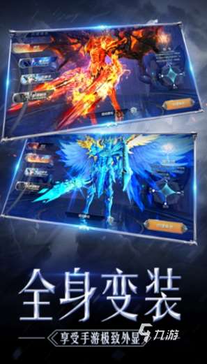 經典的奇跡手游有哪些 2025好玩的奇跡游戲排行