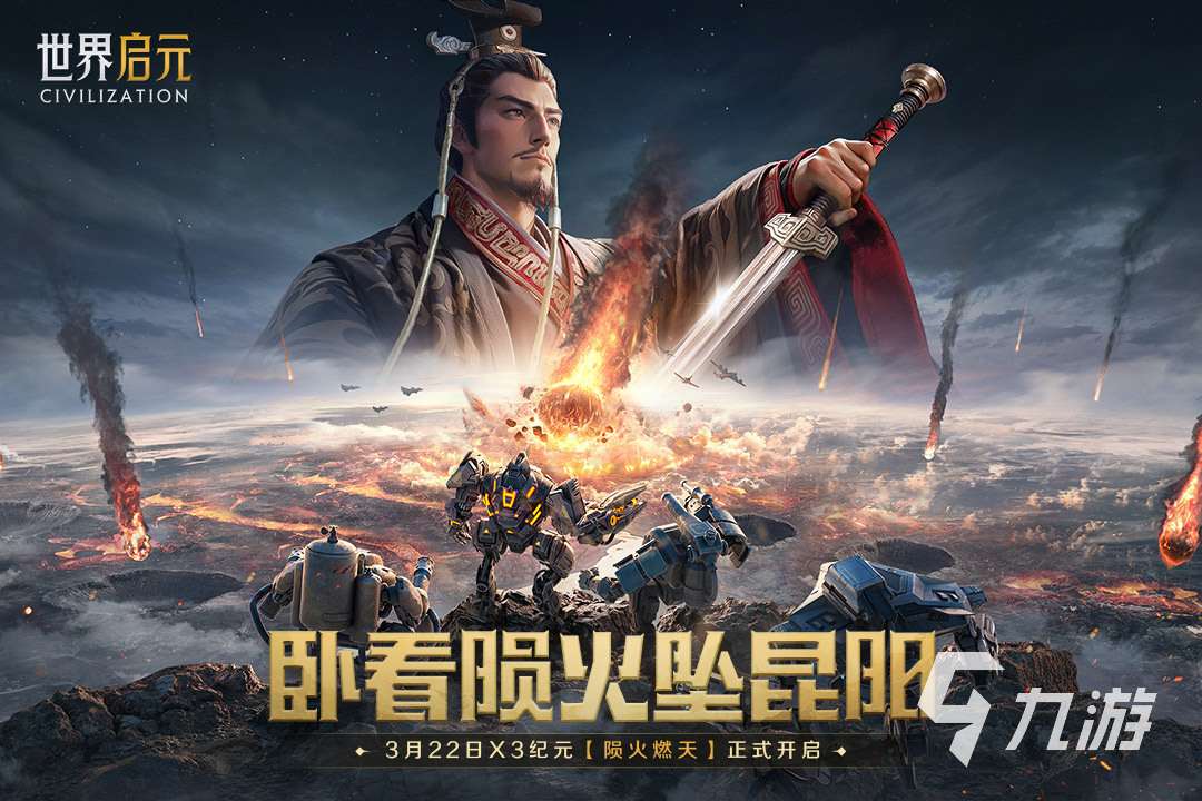 2025帝國擴張游戲分享 熱門的帝國模擬游戲合集