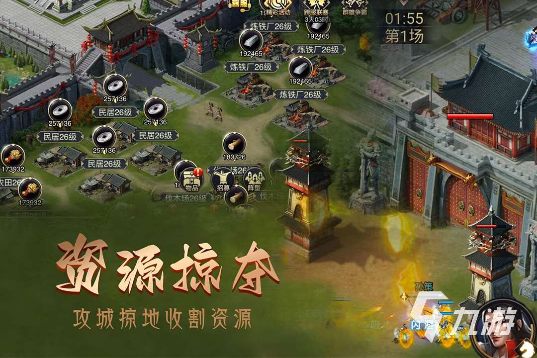 2025帝國擴張游戲分享 熱門的帝國模擬游戲合集